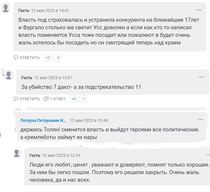 Уволенный из СБУ  qzeidtiheiqztglv