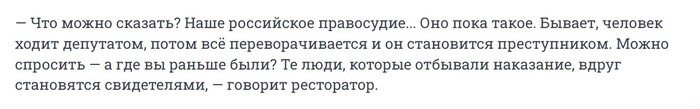 Уволенный из СБУ 