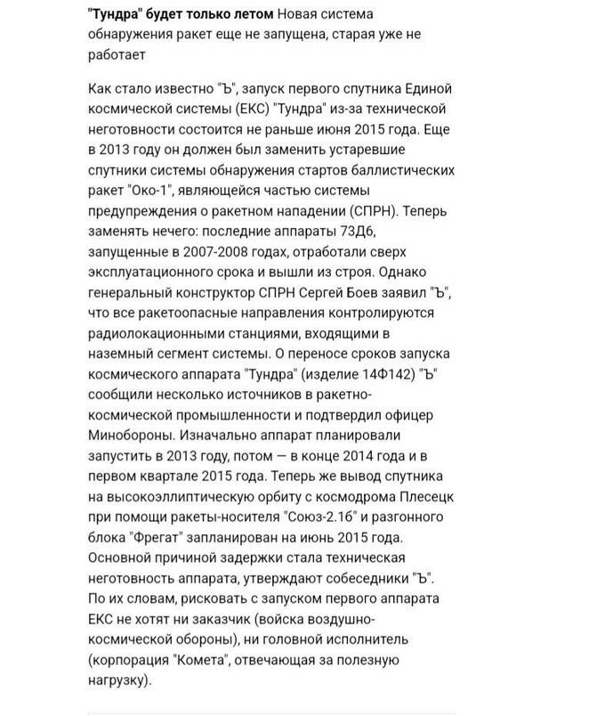 На всякого Митволя найдется свой Бендер: кто украл $150 тысяч экс-чиновника qkhidquiqdxiedrkm