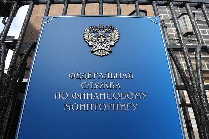 Росфинмониторинг добавляет подростков в список террористов