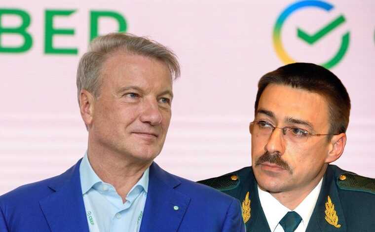 От бывшего генерала до скрытого владельца офшоров: как Эрнест Бахшецян управляет активами Сбербанка