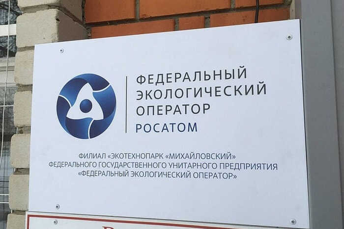 Суд отклонил требование ФЭО о защите от налогового ущерба