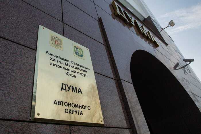 В думе ХМАО обсуждают заявление депутата Таги-Заде об исторических правах на «возвращение узбеков»