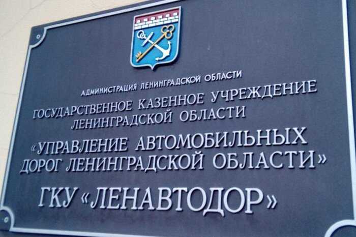Откаты вместо конкуренции: тендеры в Ленобласти превращены в фикцию