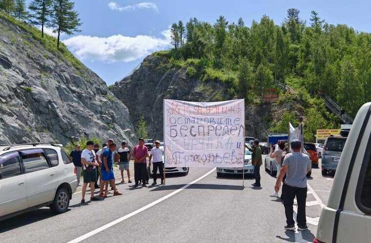 Участников митинга в Алтае назвали вандалами, потревожившими сакральные места