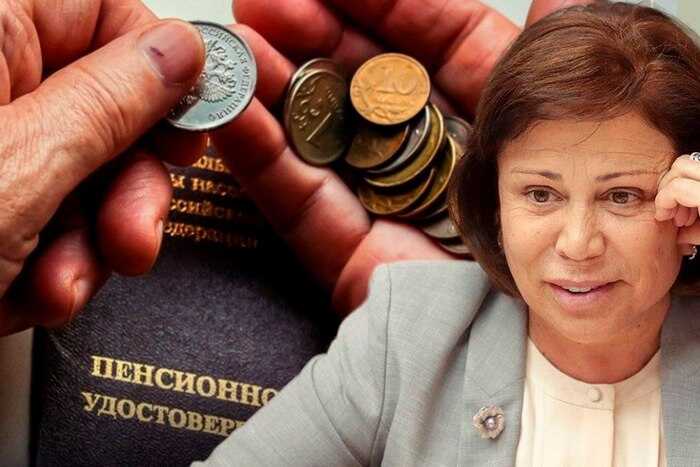 Депутат от «Единой России» снова оскорбила народ: пенсии маленькие — потому что сами виноваты