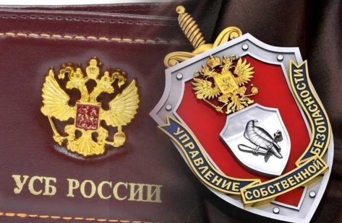 УСБ вмешалось в работу 2-го отдела УЭБ и ПК после расследования компании с родственными интересами