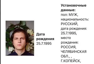комика антона пикули объявили в розыск по уголовной статье - Сайт Газеты «Совершенно Секретно» ekixqiqdziquxdrm